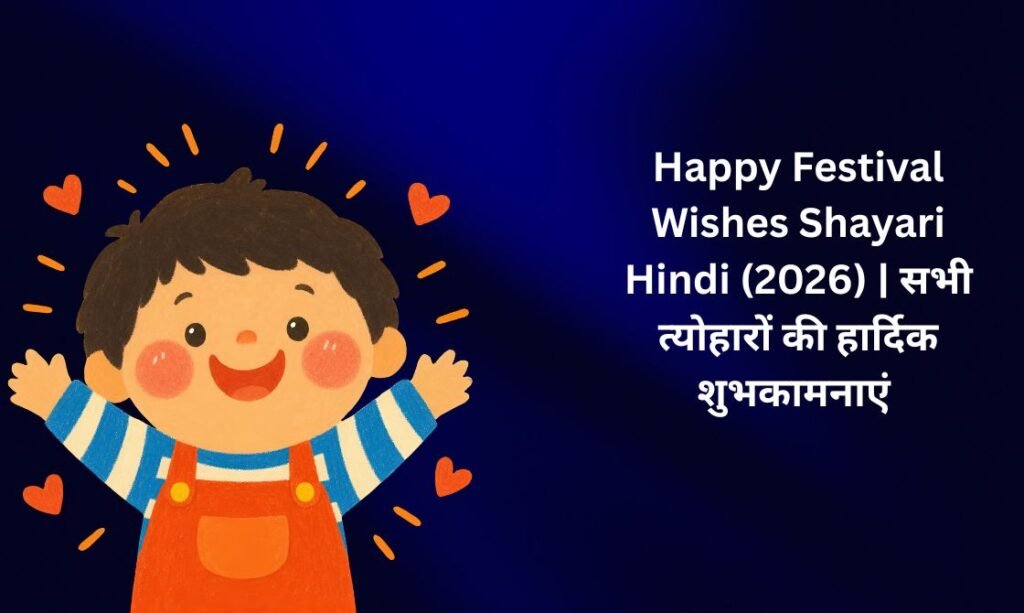 【250+】Happy Festival Wishes Shayari Hindi (2026) | सभी त्योहारों की हार्दिक शुभकामनाएं 🌟